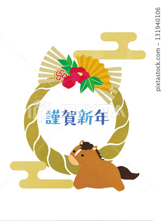 Year of the Horse New Year's Card Material 36 Year of the Horse New Year's Card Material 36 131940106