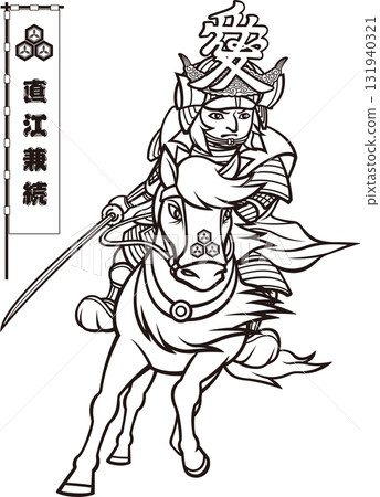 Armed and riding a horse, Kanetsugu Naoe [3 heads, black and white, vector] 131940321