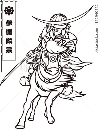 伊達政宗，手持武器，騎馬 [3 個頭像，黑白，向量圖] 131940322