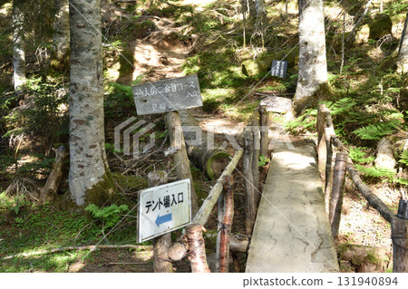 千疊嶽山路 千疊嶽山路 131940894