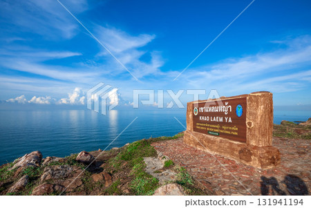 The Khao Laem Ya National Park sign is seen on the coast overlooking the Gulf of Thailand in Rayong, Thailand, on October 11, 2025 131941194