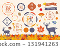 秋季日式相框與插圖套裝 131941263