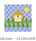Night sky and owl pixel art 131941269