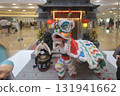 Oct 4 2025 Colorful Lion Dance Performance In Shopping Mall With Drummer 131941662