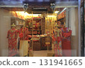 Oct 4 2025 Elegant Chinese Wedding Shop Window Display With Red Gowns, 131941665