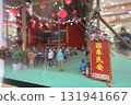 Oct 4 2025 Miniature Model Of A Community Event With Red Banner, 131941667