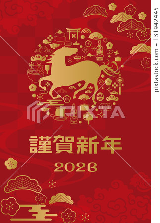 2026年馬年賀年卡 2026年馬年賀年卡 131942445