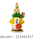 門松新年插圖3D 131943157