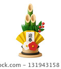 門松新年插圖3D 131943158