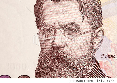 Vladimir Vernadsky a closeup portrait from Ukrainian money 131943572
