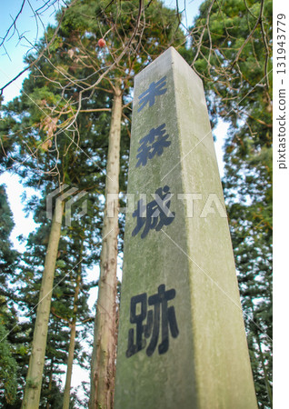 A signpost at the Suemori Castle ruins, a historic site in Hodatsushimizu Town, Ishikawa Prefecture. A landscape that evokes history surrounded by lush forest. A signpost at the Suemori Castle ruins, a historic site in Hodatsushimizu Town, Ishikawa Prefecture. A landscape that evokes history surrounded by lush forest. 131943779