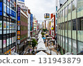 Hachioji Used Book Festival 131943879