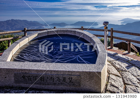 Kaneda gorge 131943980