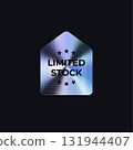 Limited Stock Badge Sticker Limited Edition Label In Holograph Gradient Style. Glossy Metallic Icon Logo Seal For Branding, Promo, Ecommerce UI, Shop Product Advertising. Vector Illustration 131944407