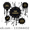 Black ink splashes frame gold badges, highlight top choice, limited edition, extra quality, original. Promo labels, sale stickers, ecommerce, packaging, social ads. Grunge style. Vector illustration 131944432
