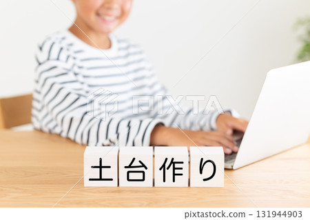 建築地基用積木和小學生 建築地基用積木和小學生 131944903