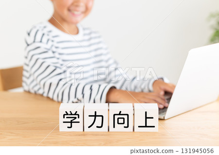 學業進步障礙和小學男孩 學業進步障礙和小學男孩 131945056