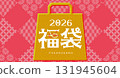 Year-end campaign advertising material_01_horizontal 131945604