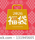 Year-end campaign advertising material_01_square 131945605