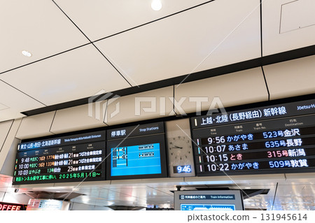 東京車站、北陸新幹線、東北新幹線檢票口(東京都千代田區丸之內) 東京車站、北陸新幹線、東北新幹線檢票口(東京都千代田區丸之內) 131945614