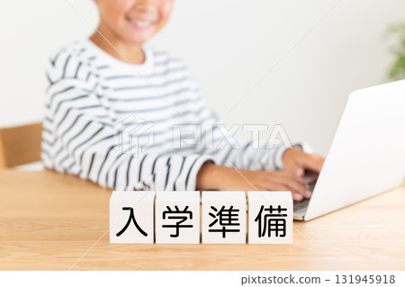 School entrance preparation blocks and elementary school boy 131945918