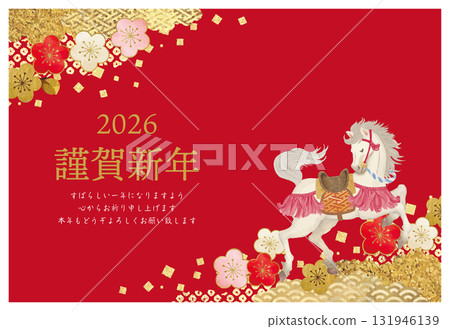 2026 Year of the Horse New Year's card template 131946139