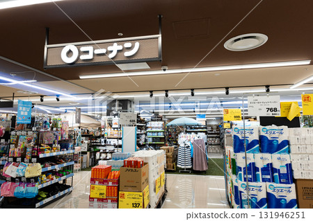 Shopping at Konan Mitten Fuchu store, a home center in a shopping center, Miyacho, Fuchu City, Tokyo Shopping at Konan Mitten Fuchu store, a home center in a shopping center, Miyacho, Fuchu City, Tokyo 131946251