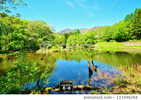 The unexplored landscape of Akiyamago Tenchi and Mt. Torikabu 131946268