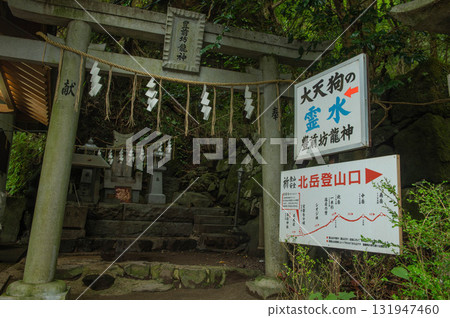 The sacred water of the great Tengu at Takazumi Shrine The sacred water of the great Tengu at Takazumi Shrine 131947460