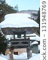 Miyazusi 131948769