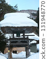 Miyazusi 131948770
