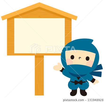 招牌和忍者 招牌和忍者 131948928