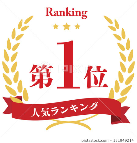 Laurel 人氣排名第一 131949214