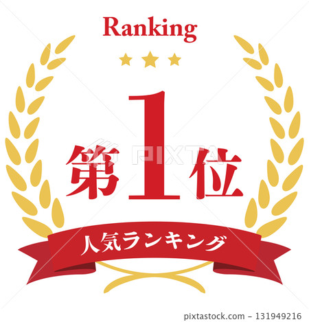 Laurel Popularity Ranking #1 131949216