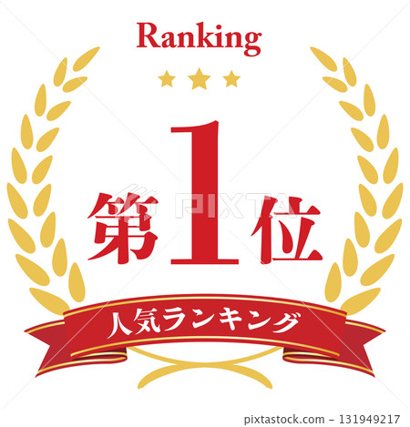Laurel 人氣排名第一 131949217