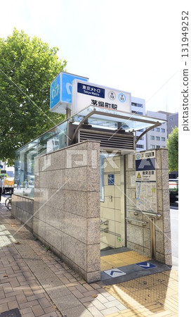 Exit 7 of Kayabacho Station on the Tokyo Metro Tozai Line and Hibiya Line 131949252