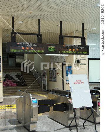Matsue Station, Shimane Prefecture: Train service suspended due to heavy rain 131949268