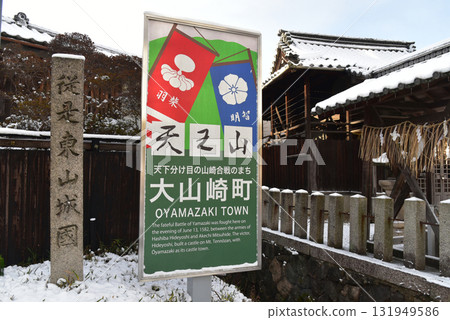 路標跟隨是東山城國 131949586