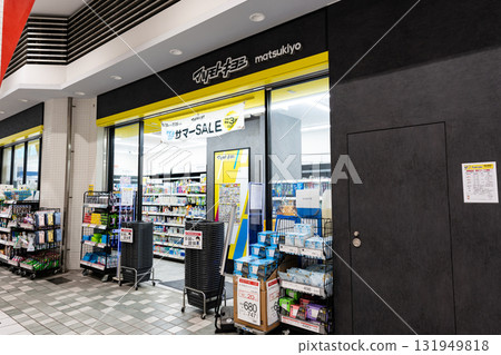 松本清八幡山站店 東京都杉併區上街道一丁目京王線八幡山站高架下 131949818