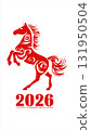 A chinese year of the horse 2026 vector red horse on white background 131950504