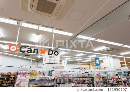 東京都調布市國領町3丁目Can★Do Maruetsu國領店 東京都調布市國領町3丁目Can★Do Maruetsu國領店 131950507