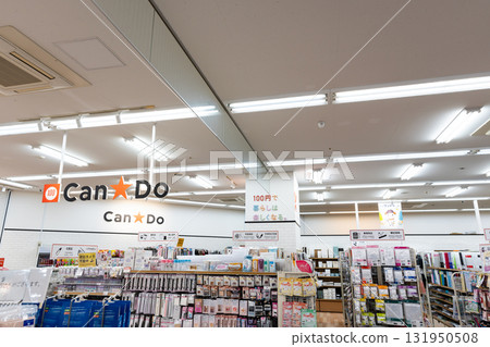 東京都調布市國領町3丁目Can★Do Maruetsu國領店購物 東京都調布市國領町3丁目Can★Do Maruetsu國領店購物 131950508