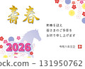 一張華麗的馬年賀年卡（橫向），上面有「肅順」字樣和一匹馬的輪廓。 131950762