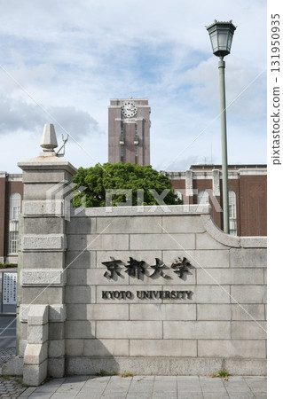 京都大學正門 京都大學正門 131950935