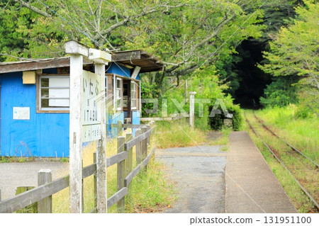 Kominato Railway Iikyu Station 131951100