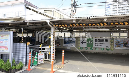 South exit of Nagatsuta Station on the JR Yokohama Line 131951330