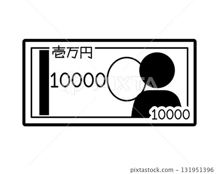 Japanese 10,000 yen bill icon monotone 131951396