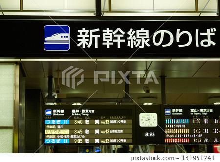 金澤站新幹線月台 131951741