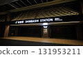 Shimbashi Station, Ginza Exit on the JR Tokaido Line, Keihin-Tohoku Line, and Yamanote Line after the last train 131953211