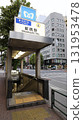 Tokyo Metro Ginza Line, Shimbashi Station, Exit 2 131953478